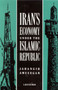 Iran's Economy Under the Islamic Republic