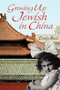 Growing Up Jewish in China