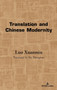 Translation and Chinese Modernity