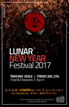 11x17 lunar new year proof 11x17 lunar new year proof