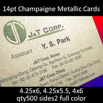 Postcards, Metal Infused, Champaigne, 14Pt, 4.25x5.5, 4.25x6, 4x6, 2 sides, 0500 for $115 Postcards, Metal Infused, Champaigne, 14Pt, 4.25x5.5, 4.25x6, 4x6, 2 sides, 0500 for $115