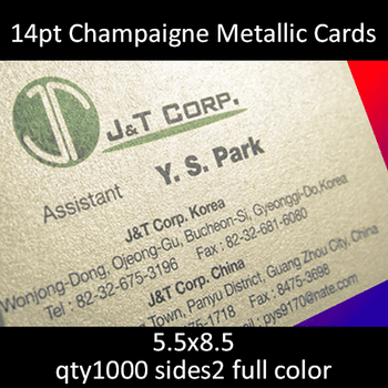 Postcards, Metal Infused, Champaigne, 14Pt, 5.5x8.5, 2 sides, 1000 for $249 Postcards, Metal Infused, Champaigne, 14Pt, 5.5x8.5, 2 sides, 1000 for $249