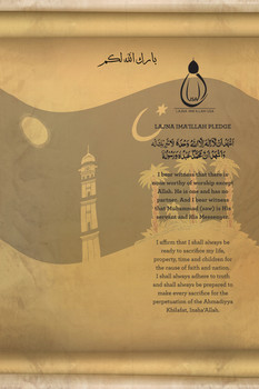 110 Lajna Posters on Fabric with 1.5" Pole Pockets on Top and Bottom and 110 5/16" Diameter Dowell Rods