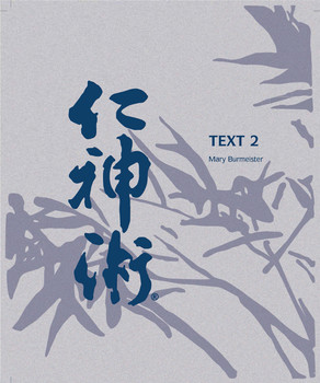 Two-hundred fifty wire-o bound copies of JSJ Text 2, 8 week turn, bright white stock, silver coil, proof emailed, ship Two-hundred fifty wire-o bound copies of JSJ Text 2, 8 week turn, bright white stock, silver coil, proof emailed, ship