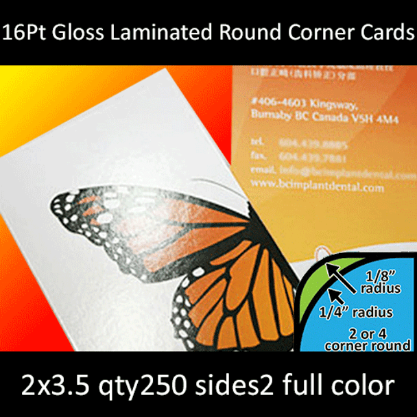 16Pt Gloss Laminated Cards with Round Corners Full Color Both Sides 2x3.5 Quantity 250