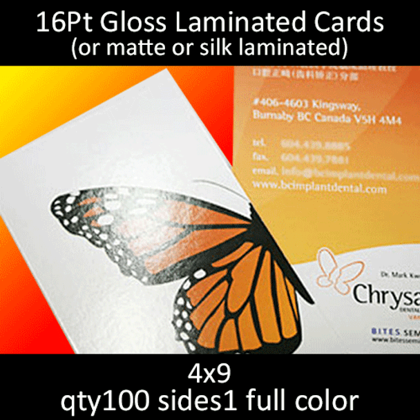 Postcards, Laminated, Gloss, 16Pt, 4x9, 1 side, 0100 for $32