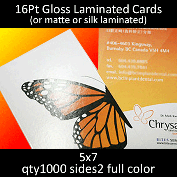 Postcards, Laminated, Gloss, 16Pt, 5x7, 2 sides, 1000 for $143