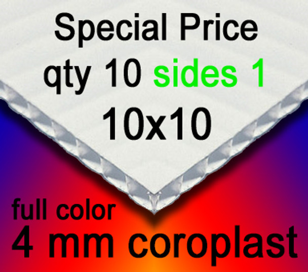 Full Color Coroplast 4mm White Special Price Quantity 10 Sides 1 10" x 10"