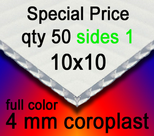 Full Color Coroplast 4mm White Special Price Quantity 50 Sides 1 10" x 10"