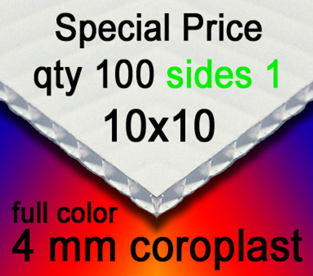 Full Color Coroplast 4mm White Special Price Quantity 100 Sides 1 10" x 10"