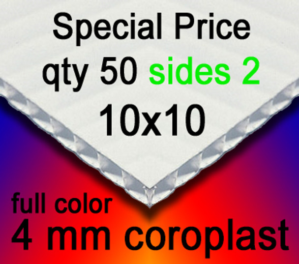 Full Color Coroplast 4mm White Special Price Quantity 50 Sides 2 10" x 10"