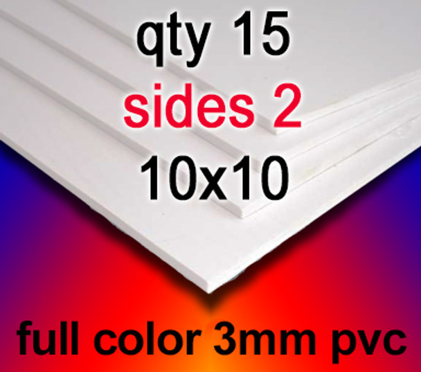 Full Color 3mm PVC qty 15 sides 2 10 in x 10 in