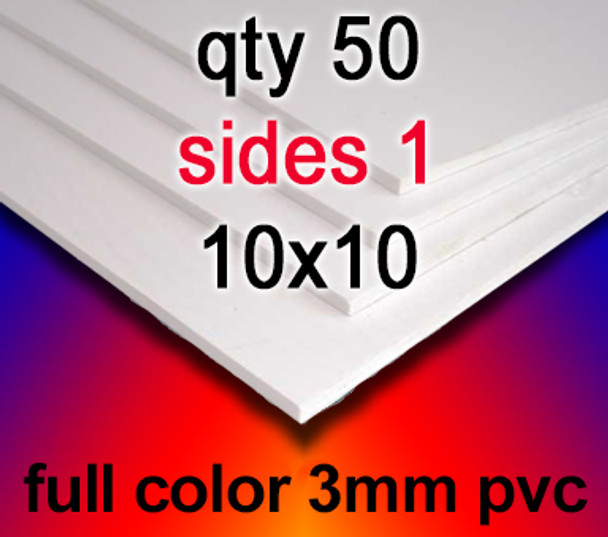 Full Color 3mm PVC qty 50 sides 1 10 in x 10 in