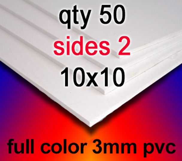 Full Color 3mm PVC qty 50 sides 2 10 in x 10 in