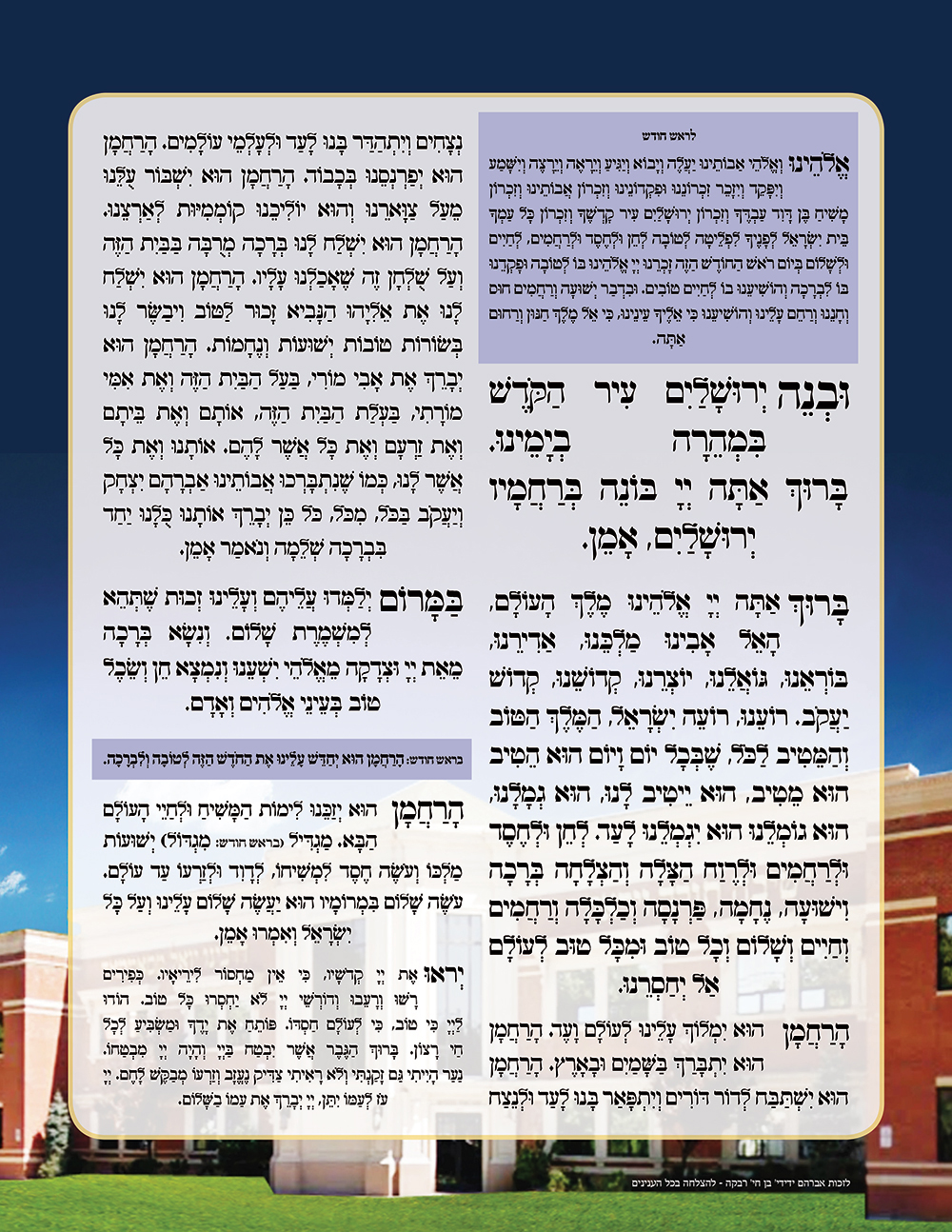 bencher-satmar-22pt-gloss-lamination-qty500-2-day-ship-2.jpg