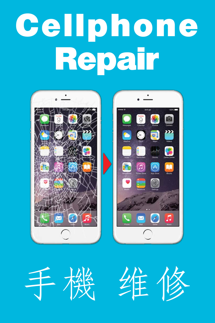 cell-phone-repair-english-chinese-g.jpg