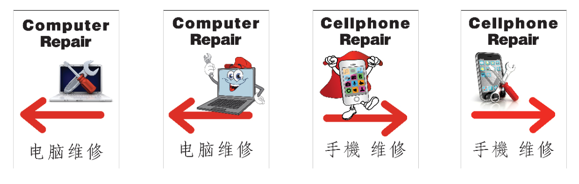 cellphone-computer-repair-artb.jpg