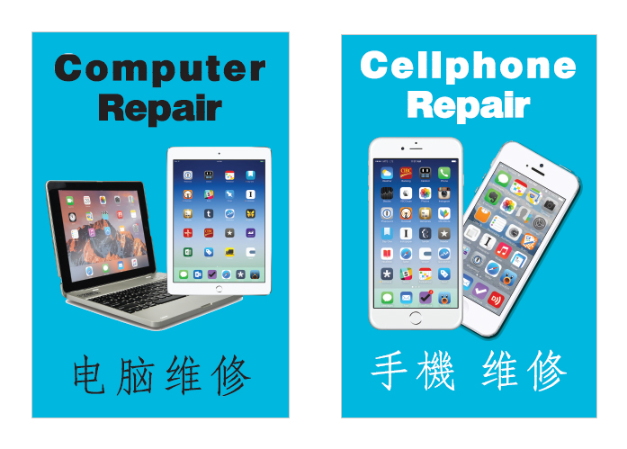 computer-and-cell-phone-repair.jpg