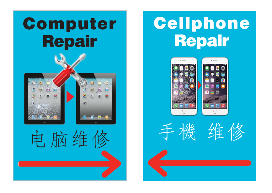 computer-pnone-repair-english-chinese-j.jpg