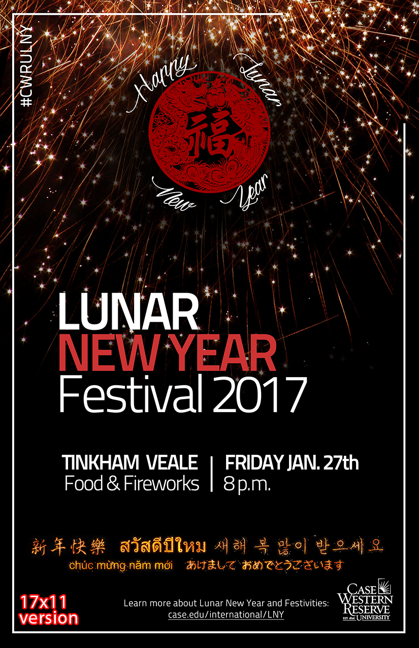 lny2017-flyer-for-printing-11x17-flat-small.jpg