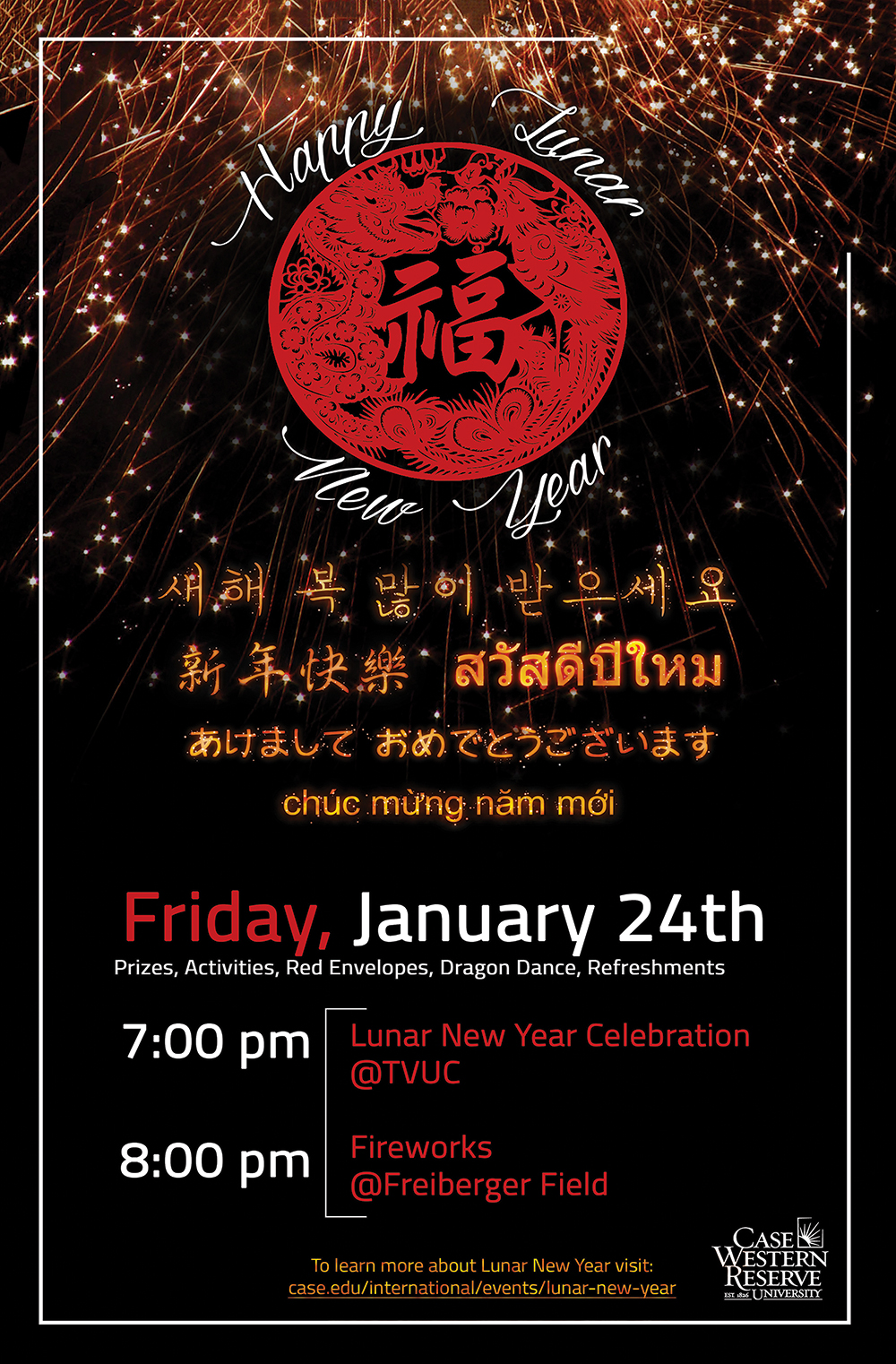 lny2020-flyer-150-85x13.jpg