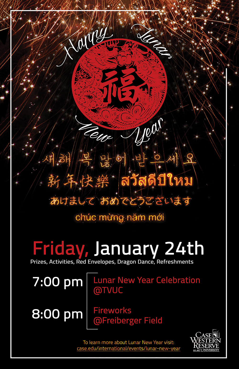 lny2020-flyer-40-11x17.jpg