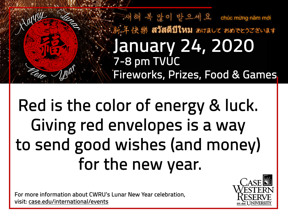 lny2020-yard-sign-red-envelopes-qty2.jpg