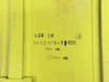 MO011926JM-57AS-MM