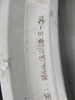 N732MA-KX040626AD-55MB-VE