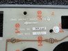 71430-501-3 Israel Aircraft Instrument Panel