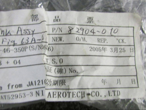 82904-010 Piper PA46-350P Link Flap Actuator Aft (SA)