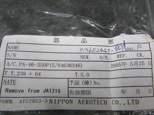 Piper 602441-001 Piper PA46-350P Cover Assembly SA