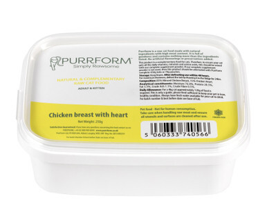 250g Tubs