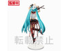 SEGA SEGA SPM Vocaloid Miku Hatsune Bless You Figure