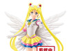 Bandai Spirits Banpresto Sailor Moon Glitter and Glamours Eternal Sailor Moon Ver B Figure