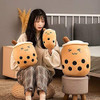 BOBA TEA Bubble Milk Tea Pillow Cushion Plush Original Kawaii Smile