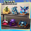 Hollybox Pokemon Gengar Battle Scene Figure Collection