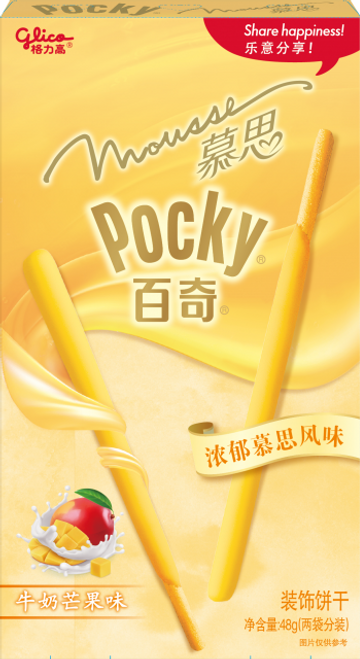 Glico Pocky Glico Pocky Mousse Milk and Mango Biscuit Sticks