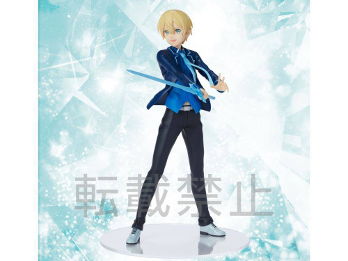 SEGA SEGA LPM Sword Art Online Alicization Eugeo Ex-Chronicle Figure