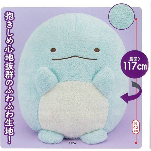 System Service System Service Plushie Sumikkogurashi Banzai Tokage Fluffy XL Plush