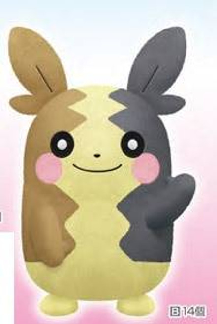 Banpresto Banpresto Pokemon Morpeko Full Belly Mode Official Big Plush