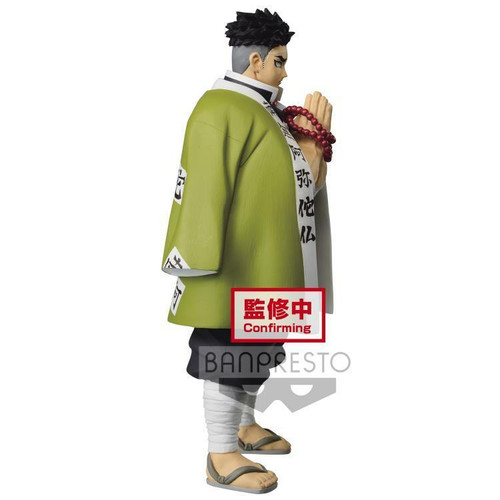 Bandai Spirits Banpresto Demon Slayer Kimetsu no Yaiba Gyomei Himejima vol 16 Figure