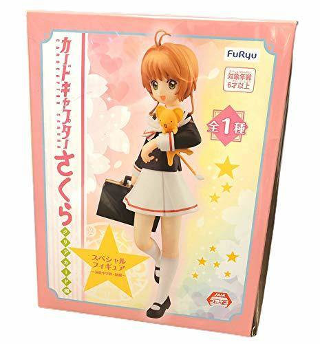 Furyu Sakura CardCaptor Sakura Uniform Figure
