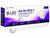LSE Lighting AS-IH-1013 UVC Lamp 10" 254nm Spectrum Bulb Intended for Ultravation UV-3000 systems | Designed in USA 