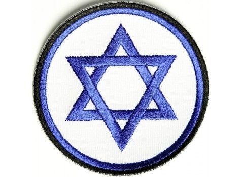 Product photo of Jewish Star available at Forever And Always Online, Farmerville, Louisiana.
