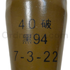 85mm Type 69 PG-7 High-Explosive Anti-Tank (HEAT) Rocket