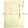 Technical Manual (TM 5-3431-227-14) for Westinghouse Model SA-136 Arc Welding Set August 1969 FSN 3431-121-5878