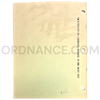 Technical Manual (TM 9-1010-221-24) for 40mm M203 Grenade Launcher W/E March 1972 FSN 1010-179-6447