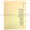 Technical Manual (TM 9-2300-216-34/3) for 175mm M113 / M113A1 Gun Cannon, 8-Inch M2A2 Howitzer Cannon, and M158 Mount October 1971