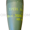 60mm M73 Yugoslav High-Explosive Mortar Round with UT-M68P1 Fuze and KV 8501-3 Fiber Tube